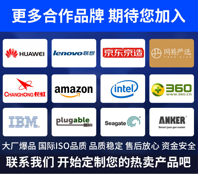 ORICO品牌介绍头部截止----------------------------------------------------------------------------------------------------------------------