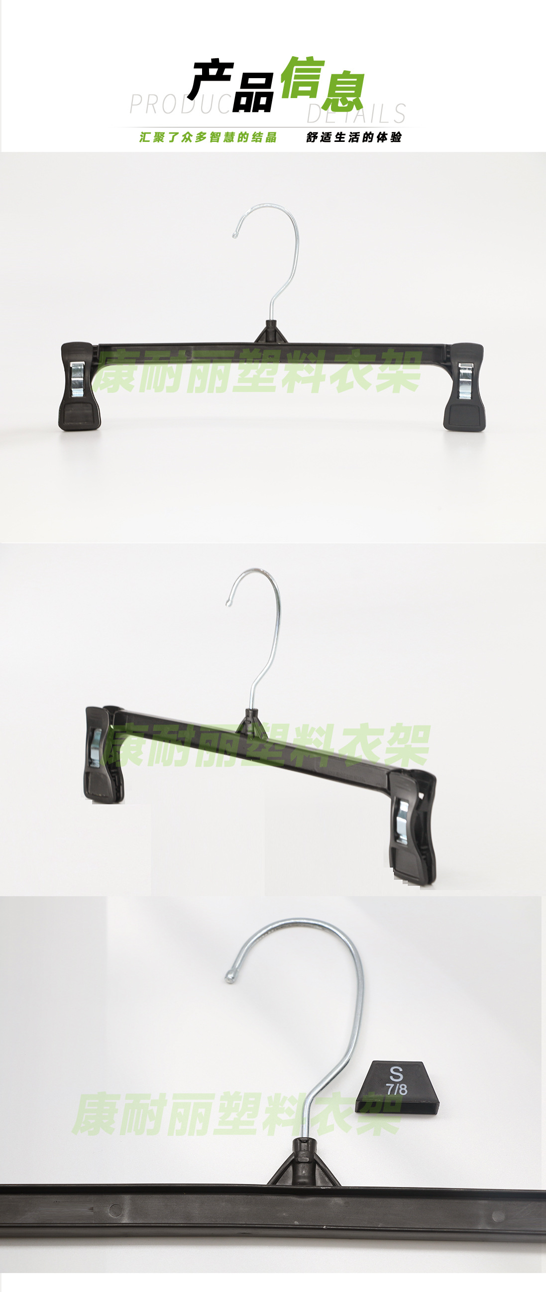 Factory direct sales of S6012 black plastic trousers, 30cm, supermarket and shopping mall special export hanging trousers for men and women pic 4