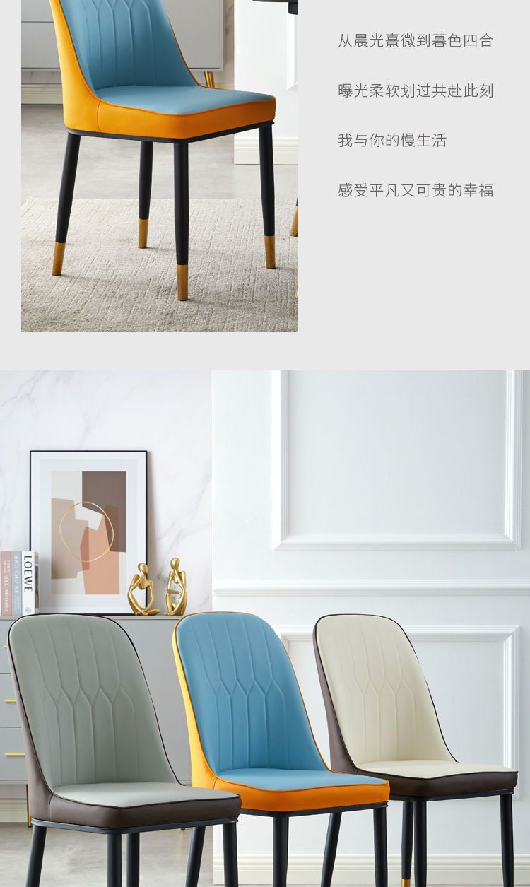 酒店洽谈椅子北欧轻奢餐椅家用简约现代餐厅靠背化妆凳子休闲桌椅详情27