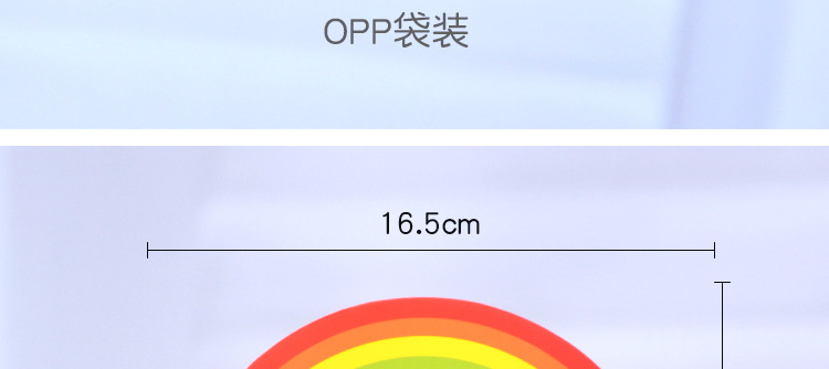 节日用品蛋糕装饰大彩虹生日彩虹套装派对蛋糕插件烘焙用品甜品台蛋糕插牌详情10