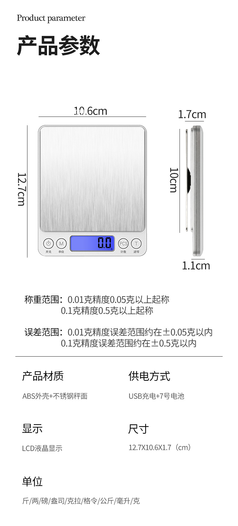 Wholesale of electronic scales, household baking and kitchen scales, small electronic scales, mini jewelry scales, food weighing, gram scales pic 14