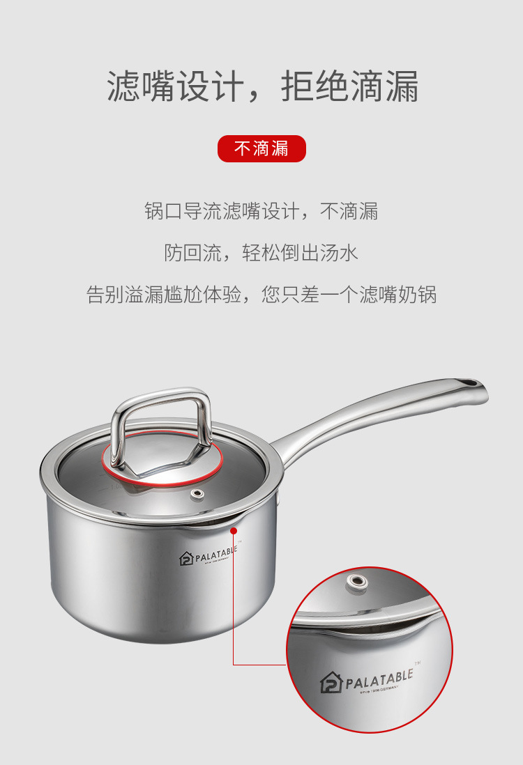 Korean PALATABLE multi-functional 304 stainless steel milk pot, non-stick pot, baby food pot, small soup pot pic 3