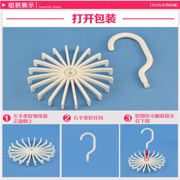 新款亚马逊多层白色出口围巾架圆形360度旋转塑料领带架收纳批发详情14