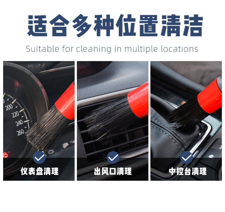 Wholesale car detail brushes, car wash brushes, soft-bristled wheel hub interior cleaning brushes, car precision cleaning and beauty tools pic 18