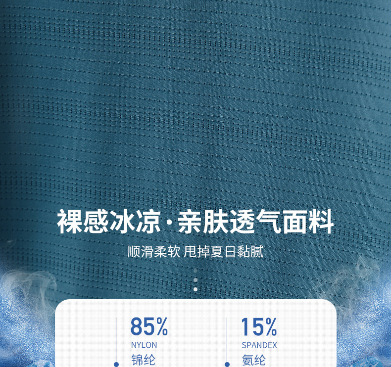 高档无痕冰丝网眼条纹polo衫男士夏天翻领商务短袖T恤男装爸爸装详情3