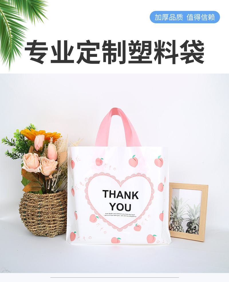 粉色定制_01.jpg