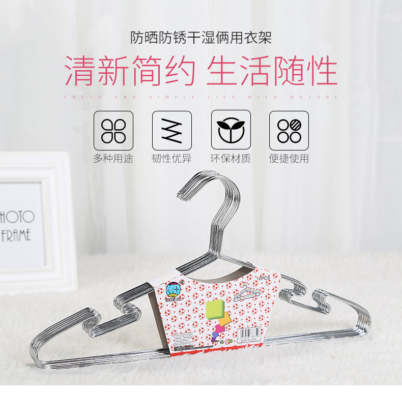 Factory direct sales of metal groove anti-slip electroplated drying hangers, creative home dry and wet dual-purpose hangers and trouser racks pic 1