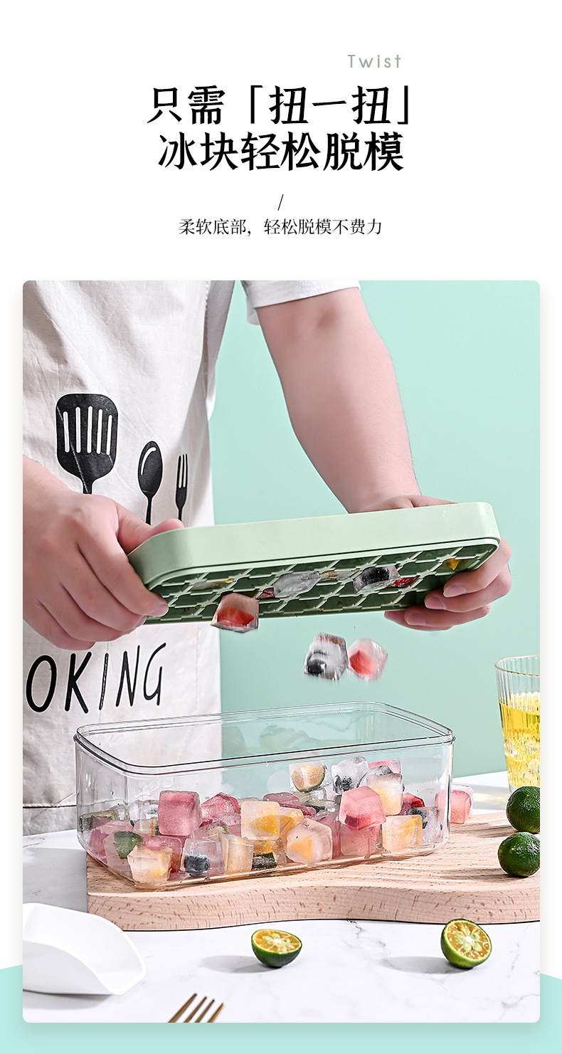 食品级冰块模具大容量硅胶冰格家用储冰制冰盒带盖冰箱冻冰块神器详情4