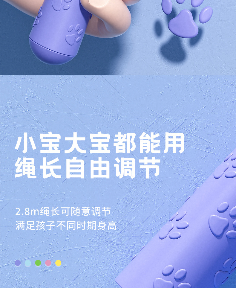 严选儿童竹节跳绳 健身运动初学者小学生可签名 专业跳绳体育用品详情15