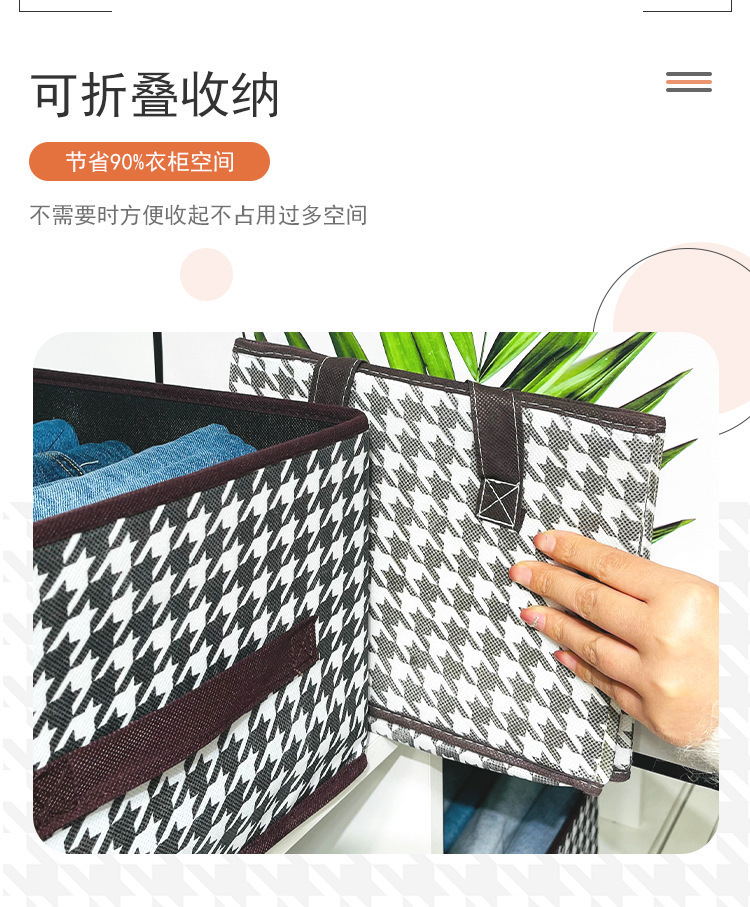 Thousand Bird Grid, no grid, no lid storage box, pp board for organizing clothes, trousers, wardrobe, home and dormitory, drawer-type storage box pic 9