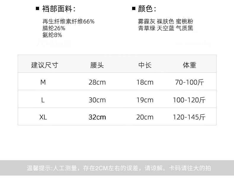 高腰冰丝无痕女士内裤一片式薄款速干高弹透气舒适棉裆大码三角裤详情14