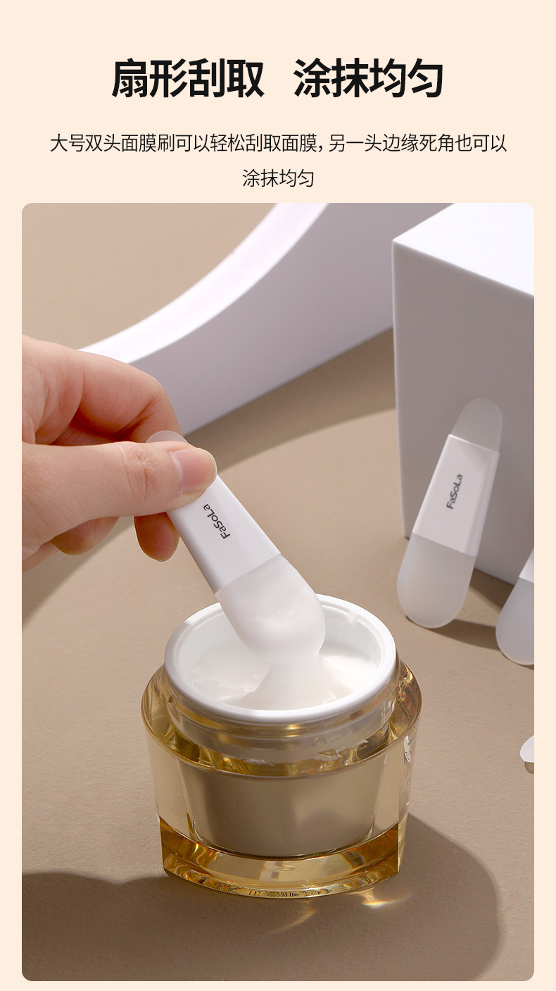 FaSoLa Portable Beauty and Skin Care Mask Lip Brush Set: Soft silicone double-head scraper brush for beauty and touch-up pic 5