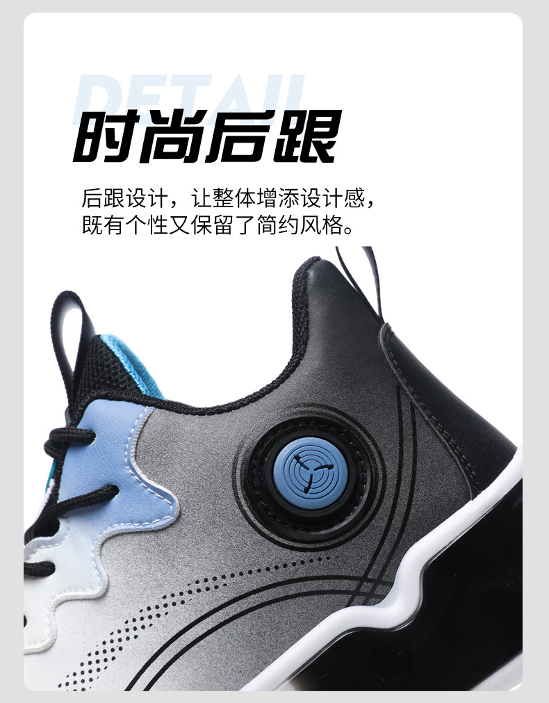 新款秋冬初中学生球鞋青少年跑步运动鞋男士潮流百搭运动篮球鞋详情6