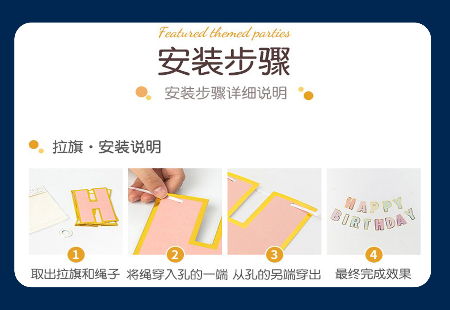 新款男孩奥特曼主题生日派对场景布置周岁电视投屏气球装饰详情10