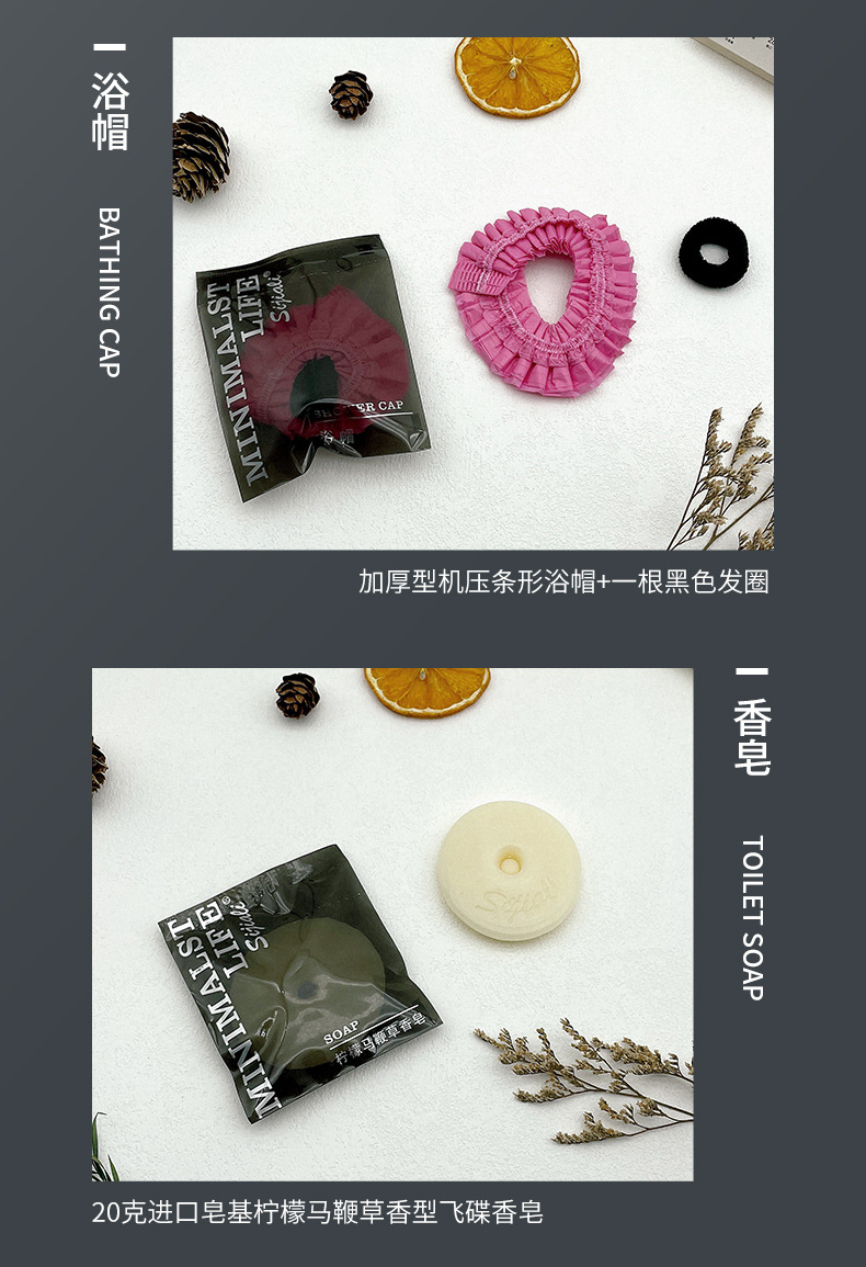 酒店一次性软毛牙刷漱用品套装批发 民宿洗发水拖鞋软膜袋包装详情9