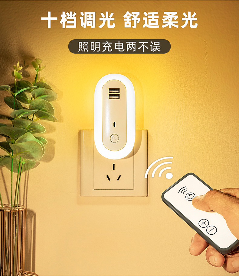 Oval night light, remote control, dual USB sockets, creative desk lamp, ten-speed dimming, bedroom led eye-protecting reading lamp pic 5