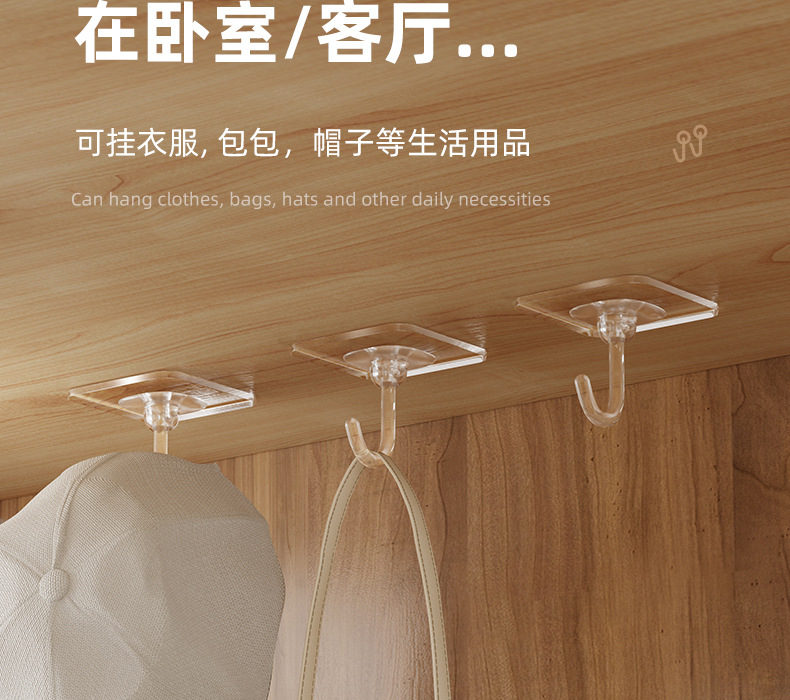 无痕透明挂钩多功能免打孔无痕强力粘钩旋转门后厨房挂衣钩详情21