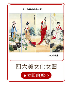  鸿运当头国画山水国潮 左右逢缘风景 客厅装饰仿真画芯65-296详情2