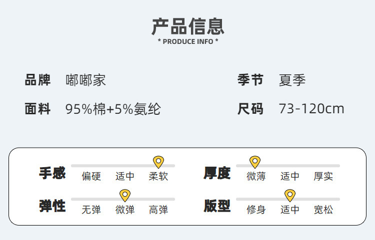 嘟嘟家儿童套装夏季宝宝短袖t恤夏装男童长裤女童体恤童装卡通潮详情13
