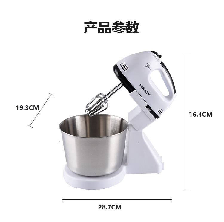 SOKANY6620 desktop electric egg beater, a handheld egg beater for export, is used for baking, beating cream batter and stirring pic 6