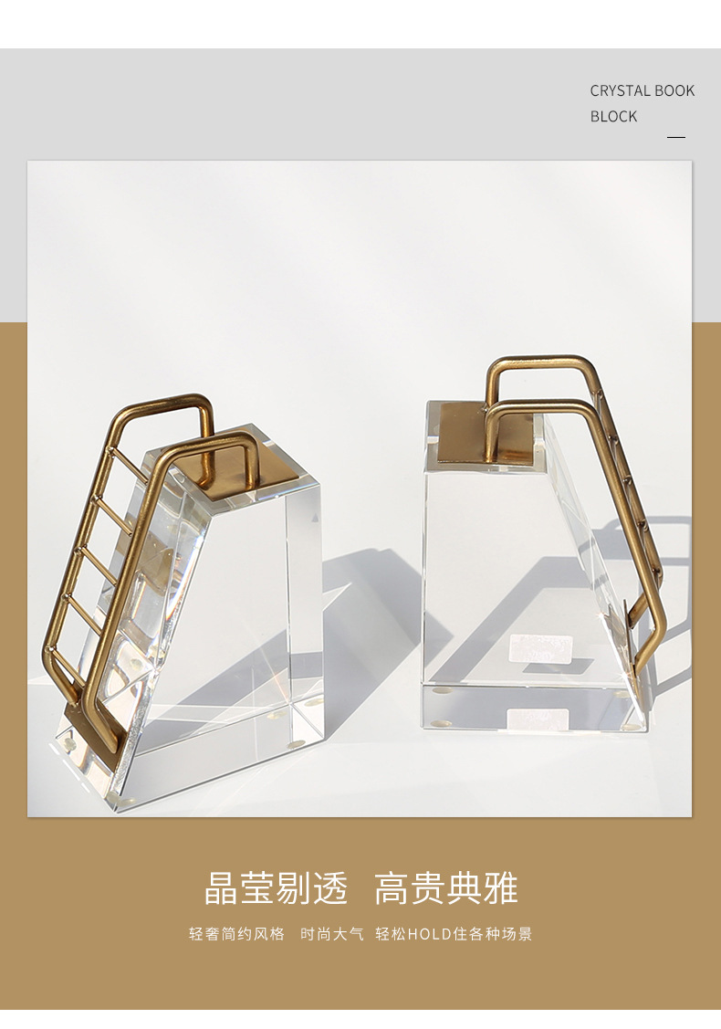 Home creative crystal bookend, office art bookend, modern light luxury book clip, desktop book cover, retractable book backrest pic 36