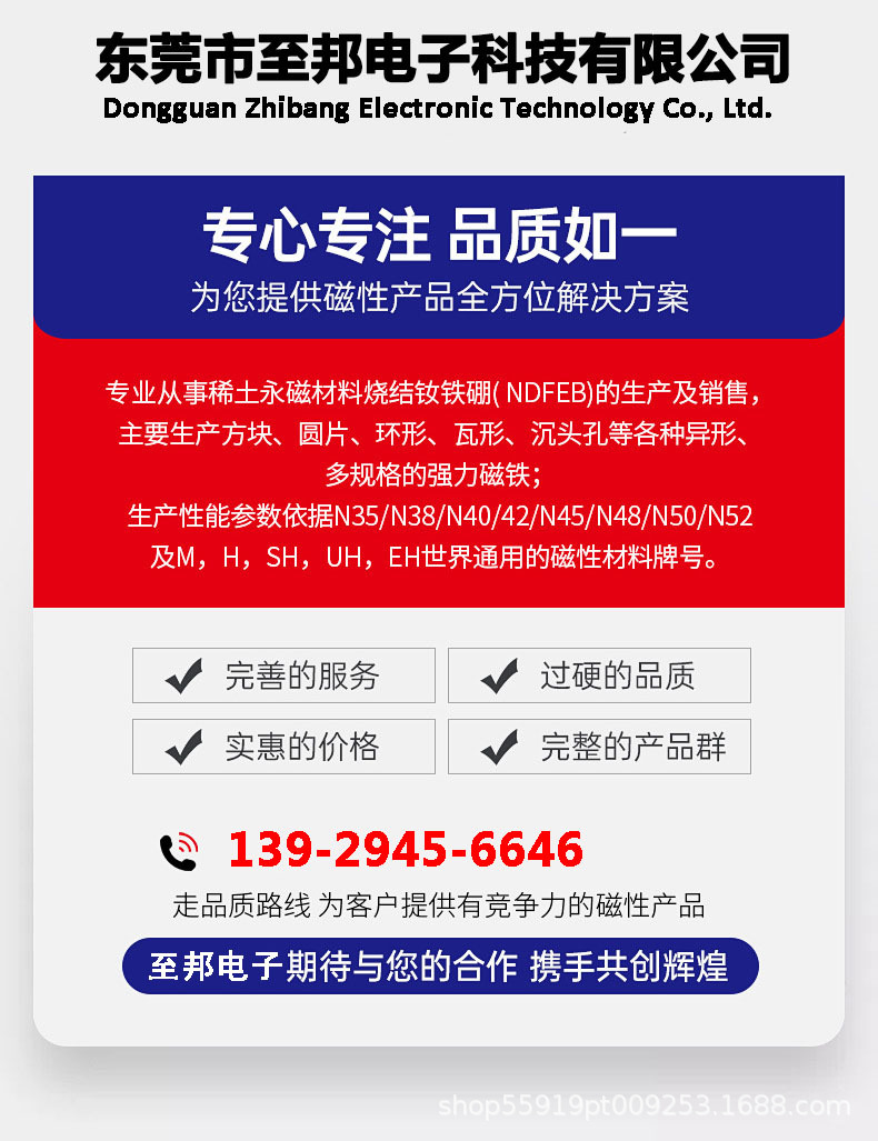 直销适用于苹果13magsafe磁吸磁铁 发射端 无线充永磁强力磁铁详情7