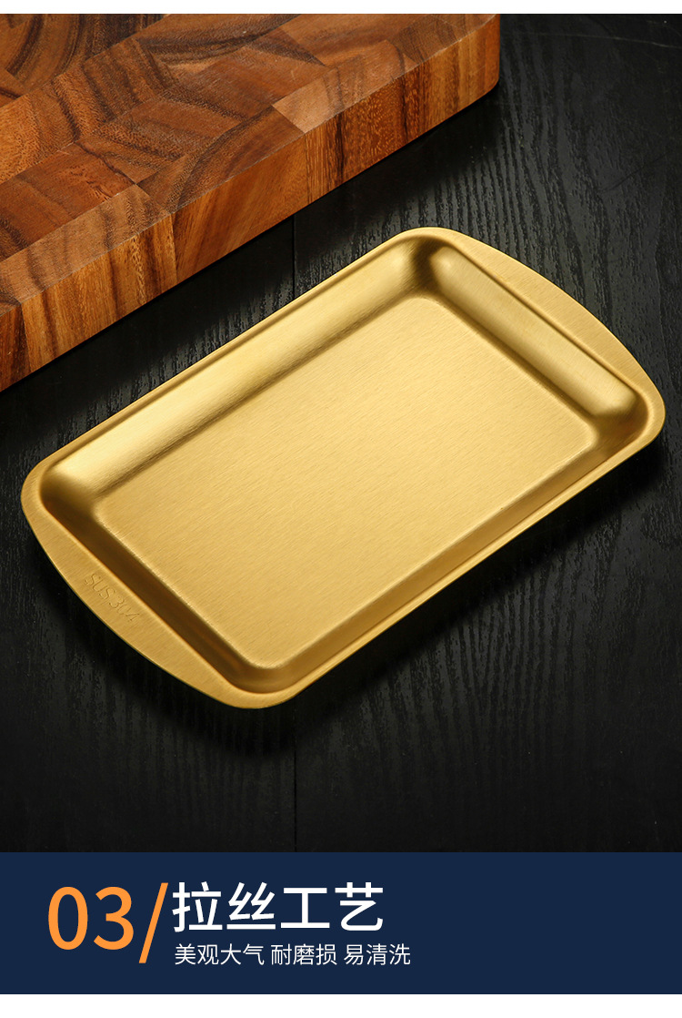 加厚不锈钢韩式长方盘烧烤盘牛肉盘烤肉盘寿司盘平底盘菜盘子详情14
