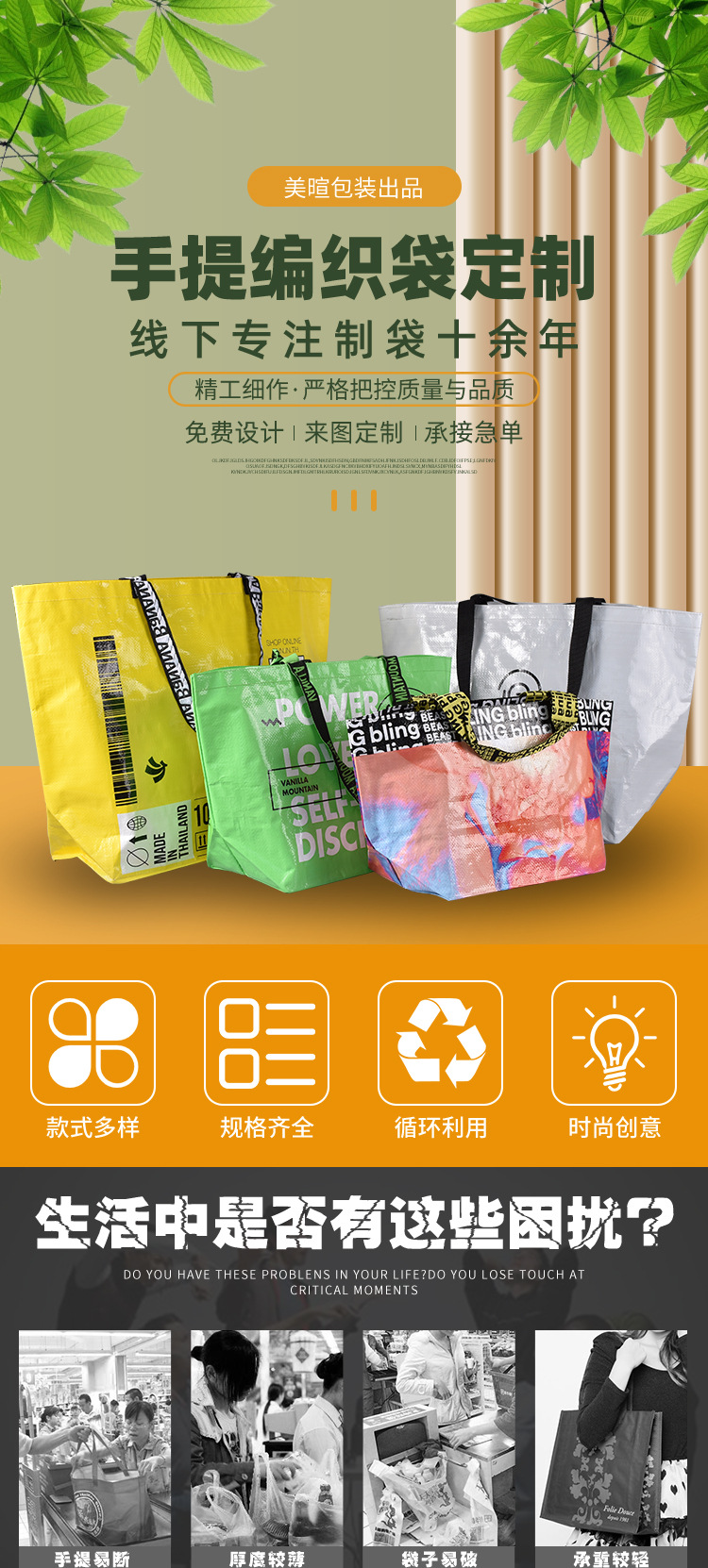 Hand-held jacquard PP plastic woven bags, laminated bags, boat-shaped IKEA nylon transparent snake skin bags, woven bags are made pic 1