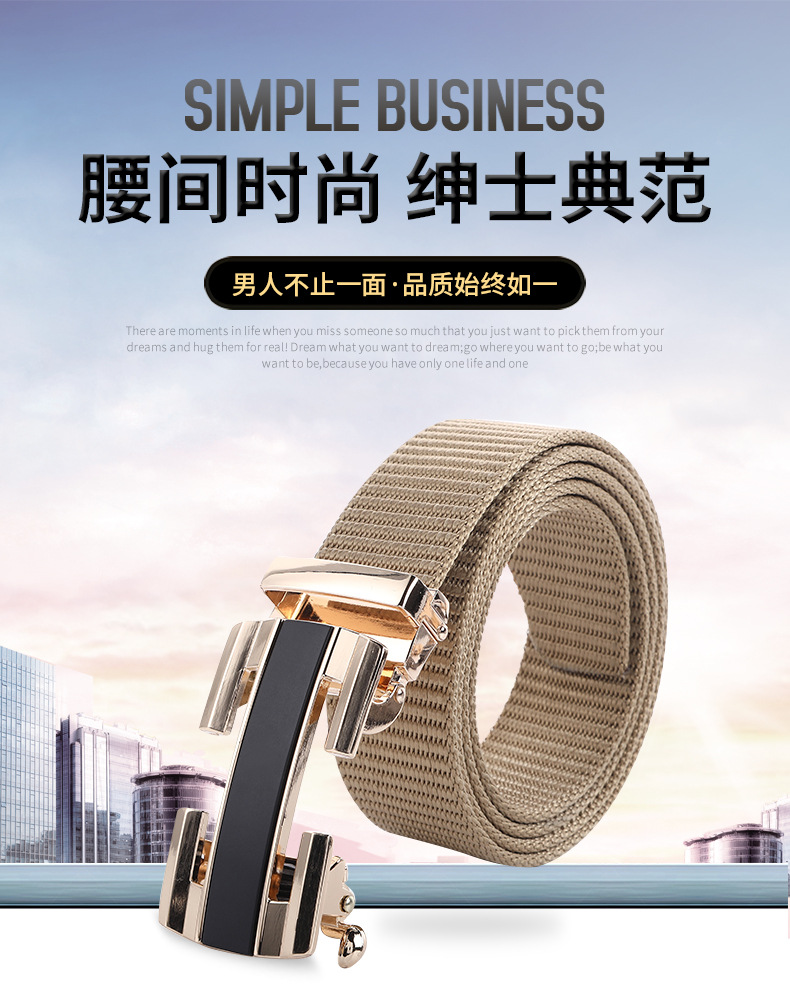 皮带详情_01.jpg