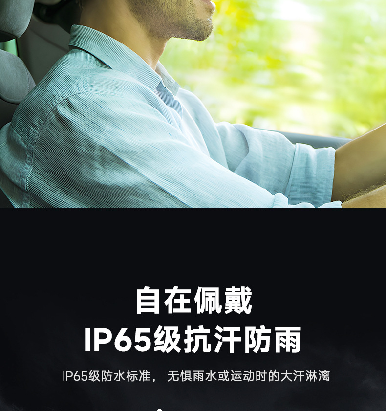 智能眼镜无线蓝牙耳机太阳镜听音乐打电话导航驾车偏光科技墨镜详情13