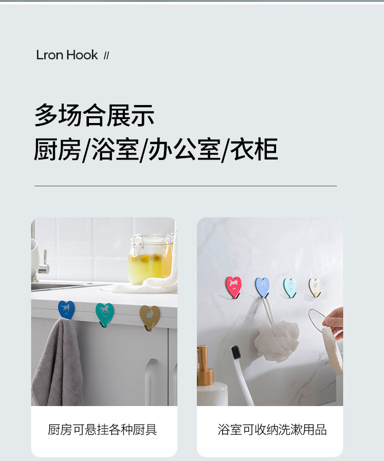 Japanese-style girlish pink heart-shaped sticky hook, stainless steel heart-shaped sticky hook, heart-shaped sticky hook, soft girl room decoration hook pic 13