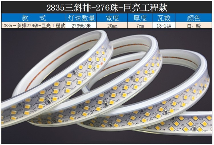 LED light strip waterproof 220V, seven-color double row, three-row 2835, outdoor three-color 5730, construction site household engineering light strip pic 20