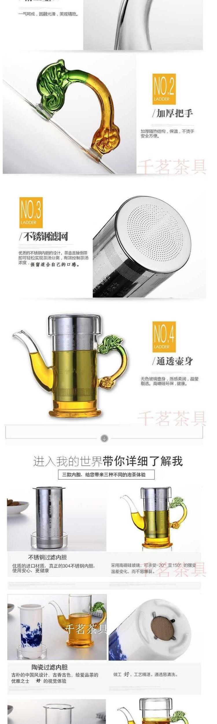 泡茶冲茶器耐热玻璃茶具茶壶普洱壶陶瓷不锈钢内胆过滤双耳杯详情10