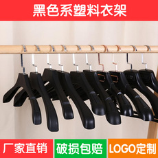 塑料衣架服装店黑色防滑无痕女装成人衣撑衣挂衣服架裤架裤夹批发详情2