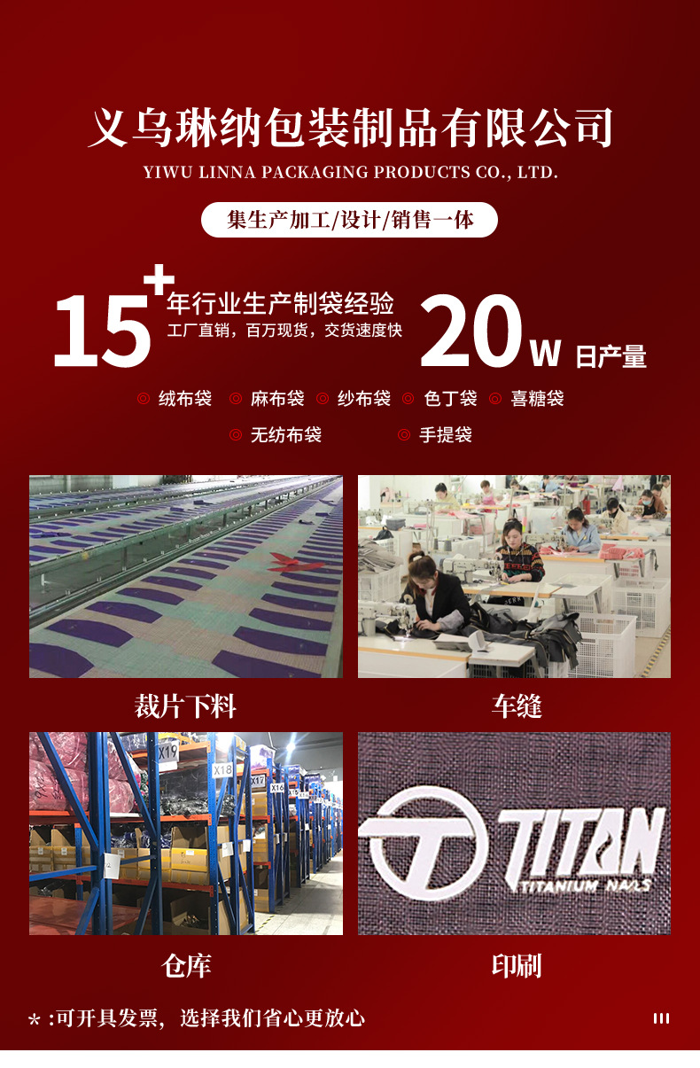 现货批发素色透明欧根纱袋束口礼品喜糖纱袋饰品首饰包装网纱袋详情1