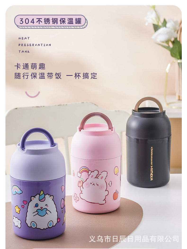 304不锈钢保温早餐杯可爱卡通学生迷你便携手提学生保温饭盒600ML详情2