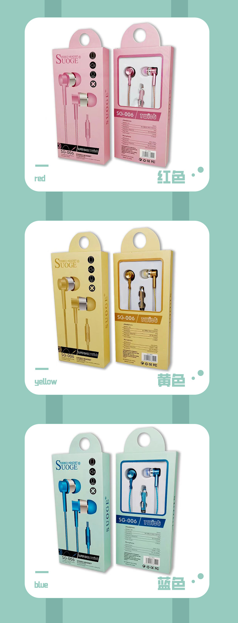 SG-006 Sogo headphones, mobile phone headphones, in-ear headsets, earbuds with microphone pic 5