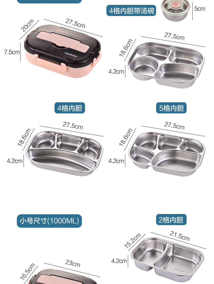 分格饭盒-详情_12.jpg