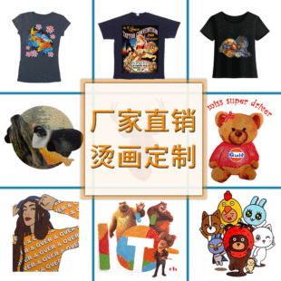 新款服装烫钻图案 热转印烫图 烫画钻DIY详情5