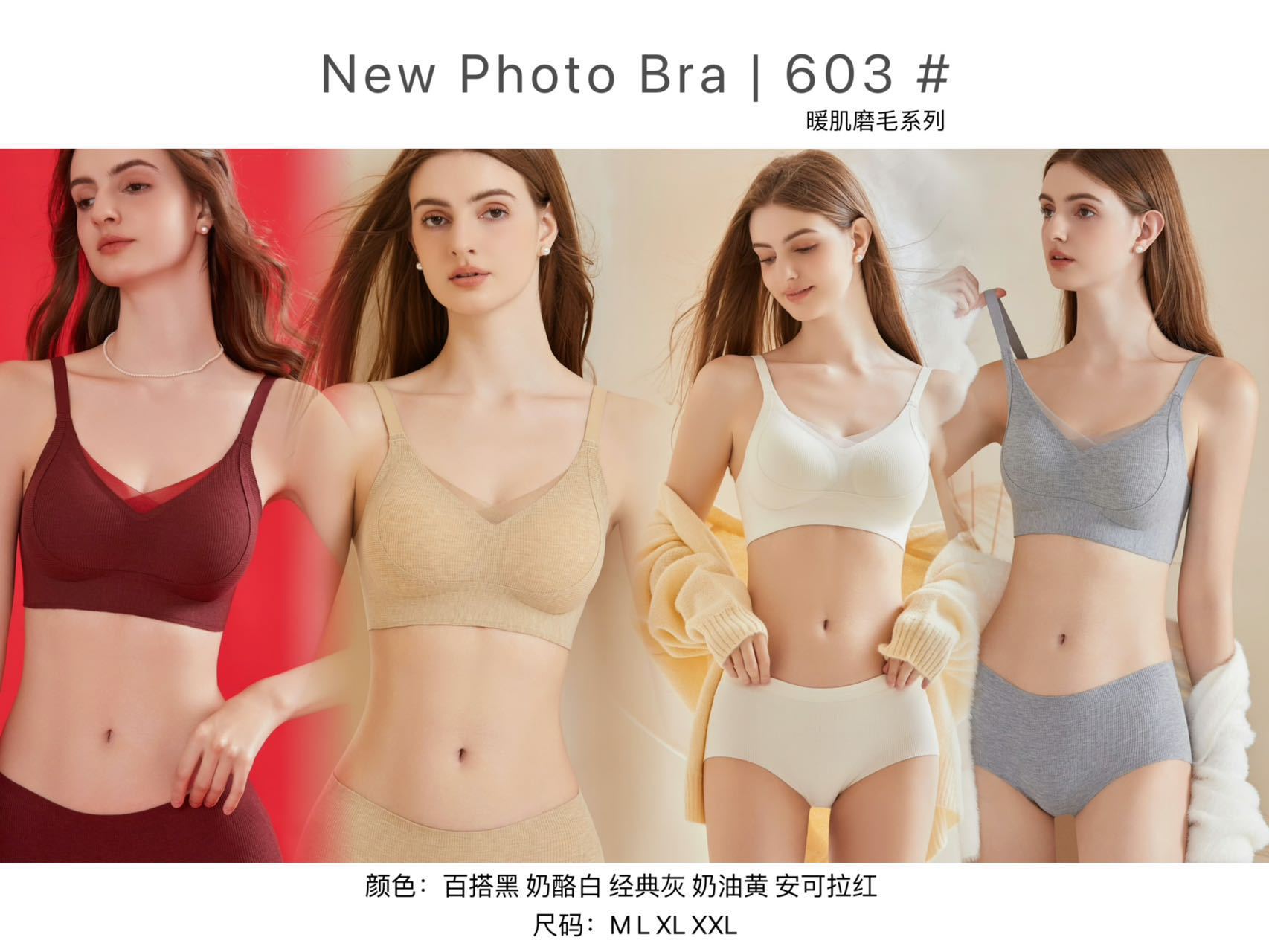 This autumn and winter warming, hair-smoothing, lifting, soft support bra, seamless underwear, comfortable gathering, skin-friendly, breathable, and frameless bra pic 1