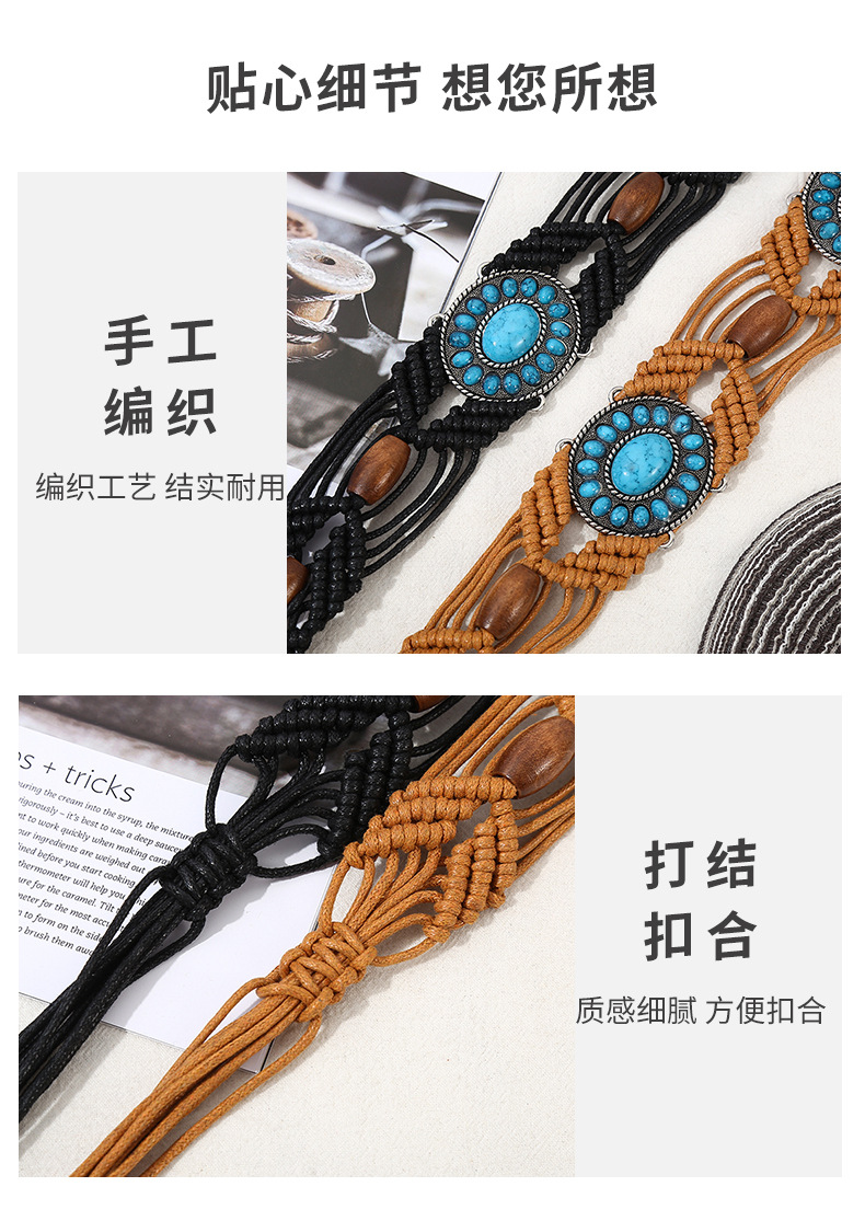 民族风女皮带 亚克力松石编织款女腰带手工蜡绳木珠宝石编织腰链详情15
