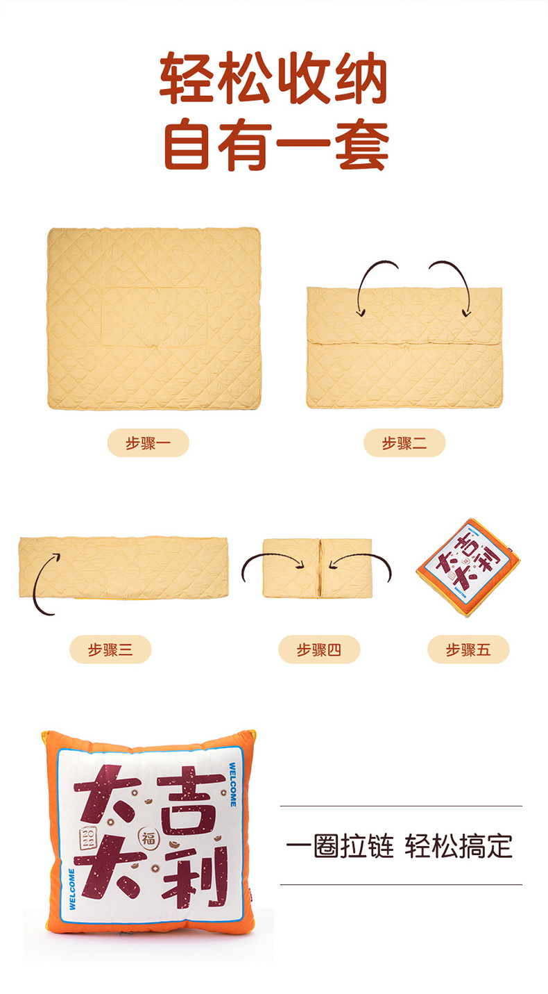 Wholesale of cartoon-printed quilted throw pillows and quilts from Kanglewu, a dual-purpose two-in-one car throw blanket pic 9