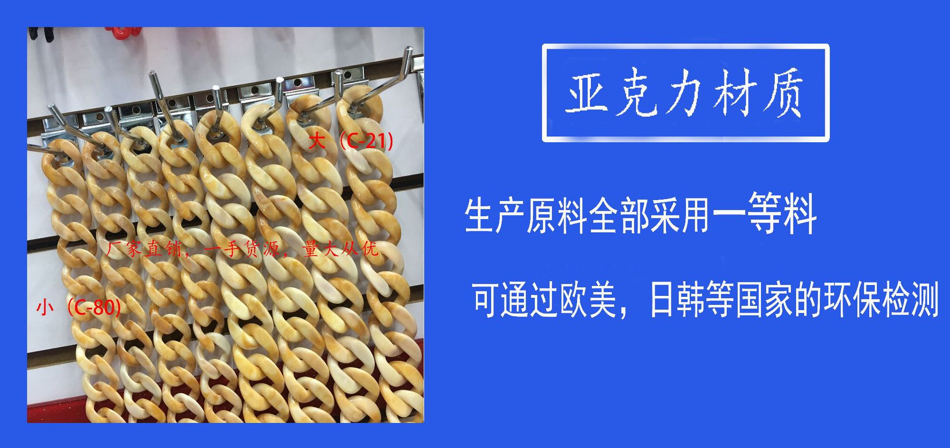 C-18尺寸