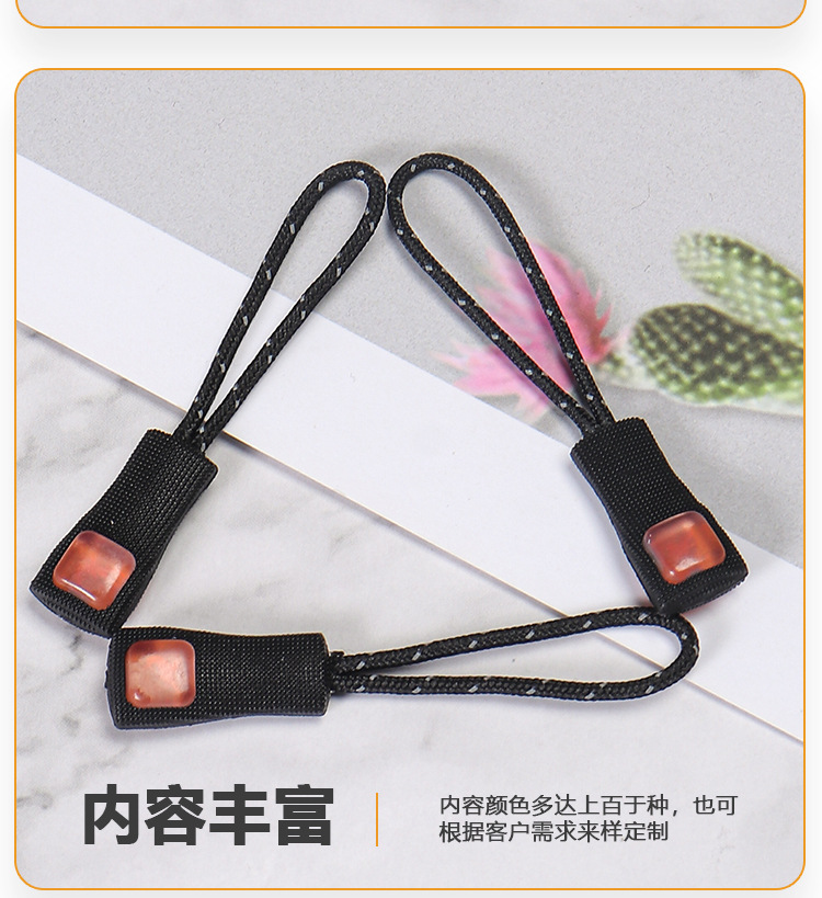 厂家直供批发运动装注塑拉绳拉头服装箱包拉袢拉手拉攀拉尾绳拉片详情7