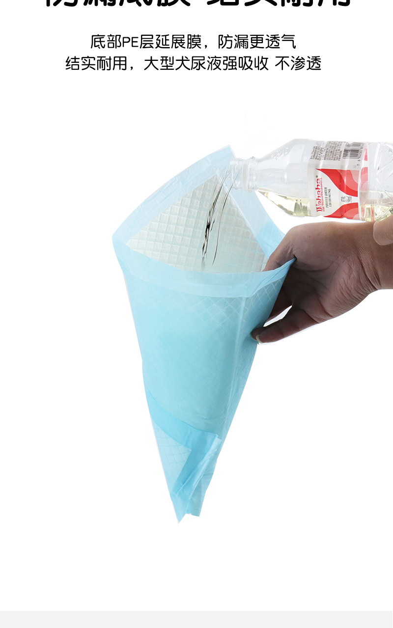 New powerful absorbent pet urine pads, disposable pet diapers, dog diapers and pet supplies in stock from the manufacturer pic 4