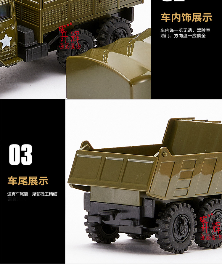 Strap 1:50 alloy military transporter modelo de coche de juguete para niños serie de objetos de juguete para niños venta al por mayor pic 8