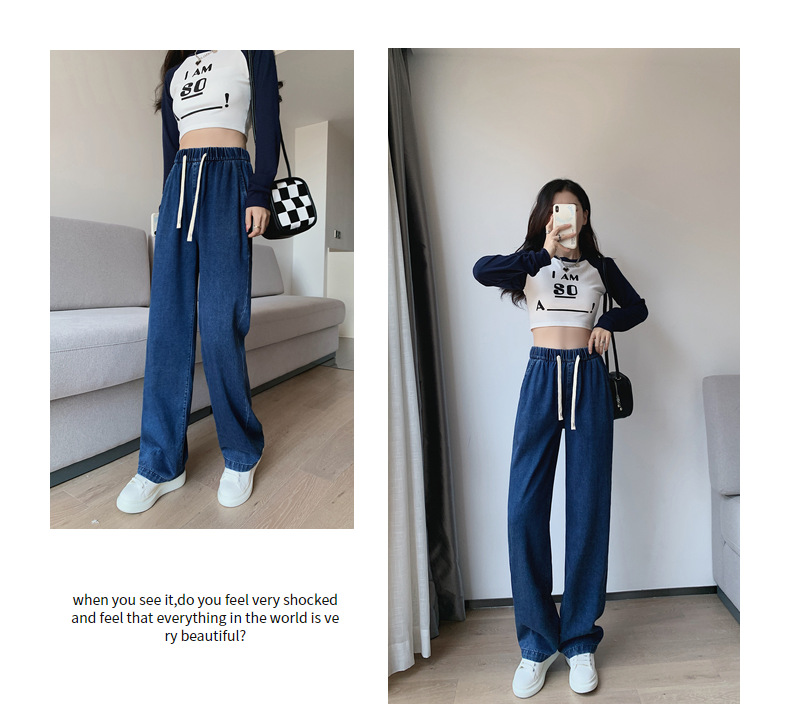 【天丝牛仔裤】2024春夏新款莱赛尔天丝棉牛仔直筒阔腿休闲女裤子详情31