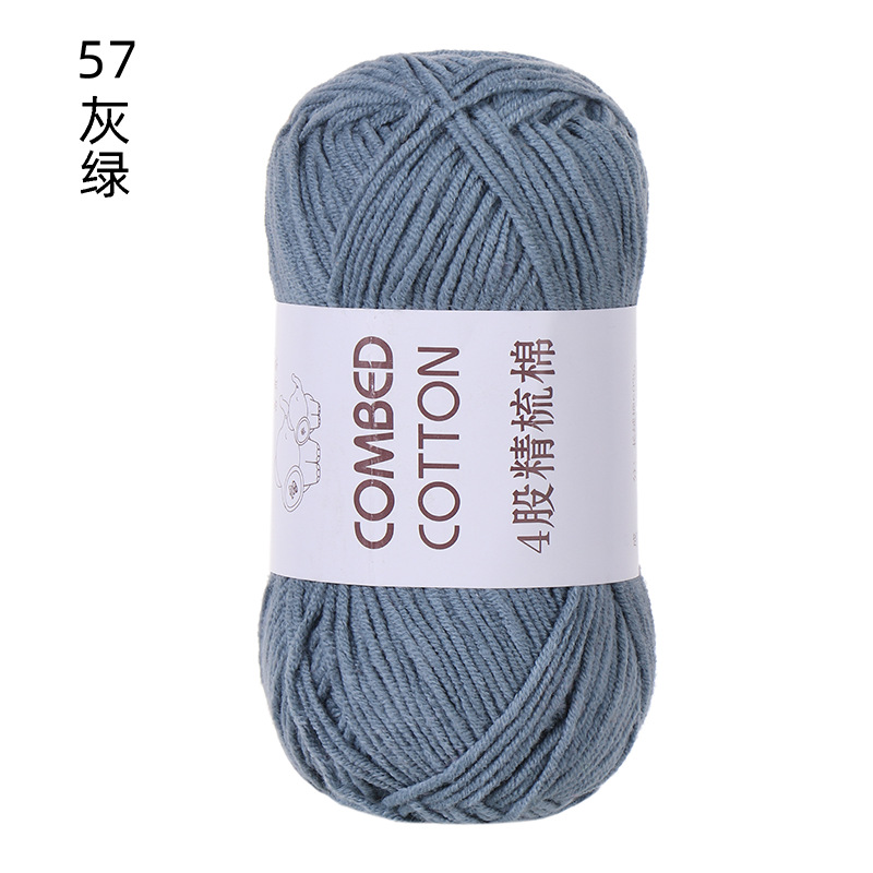 57#灰绿.png