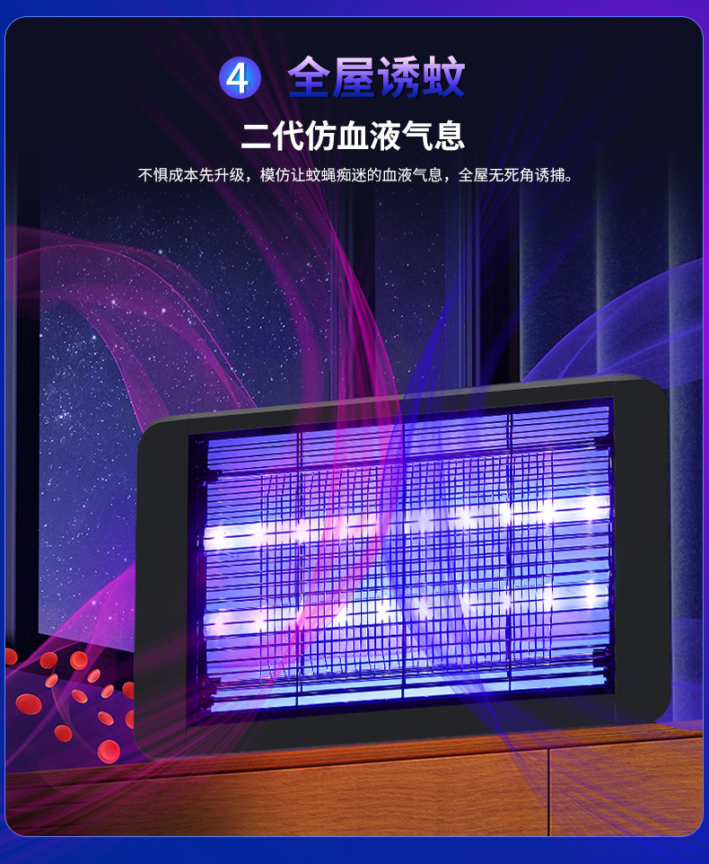 Amazon Cross-border 110V commercial mosquito-killing lamp wonder led electric shock outdoor household mosquito attraction, mosquito repellent and fly-killing lamp pic 35