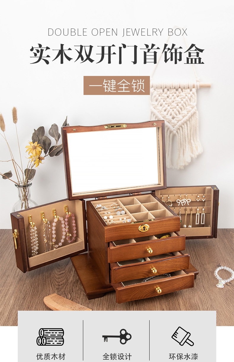 Jewelry storage box, multi-layer large-capacity, high-end and exquisite earrings, necklaces, jewelry box, ancient-style display box, jewelry box pic 2